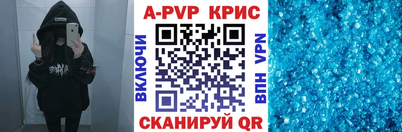 А ПВП СК  Купить  Апатиты 