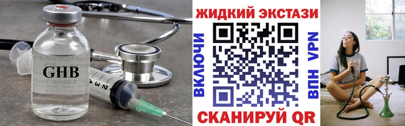Бутират Butirat  Купить  Апатиты 