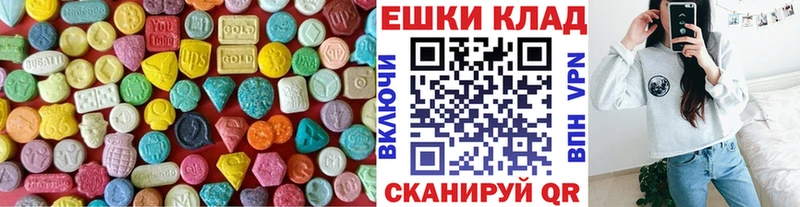 ЭКСТАЗИ MDMA  Купить  Апатиты 