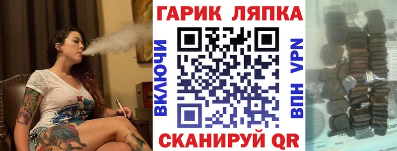 Гашиш AMNESIA HAZE  Купить где  Апатиты 
