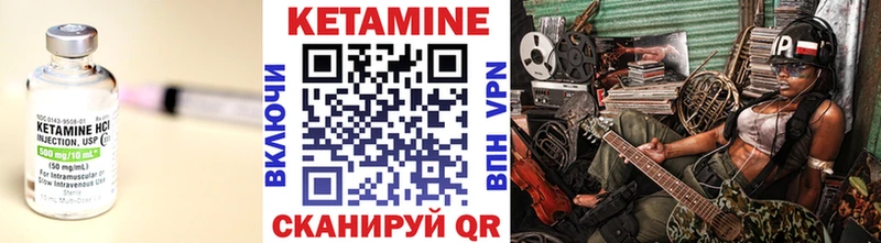 Кетамин VHQ  Купить где  Апатиты 