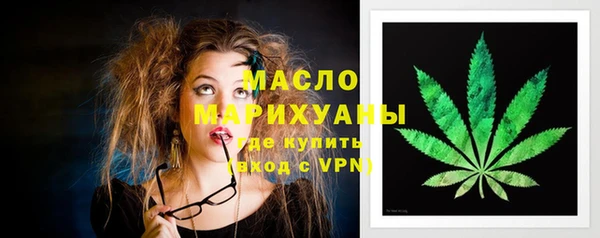 метамфетамин Дмитриев