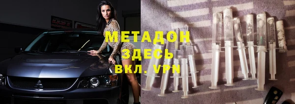 метамфетамин Дмитриев