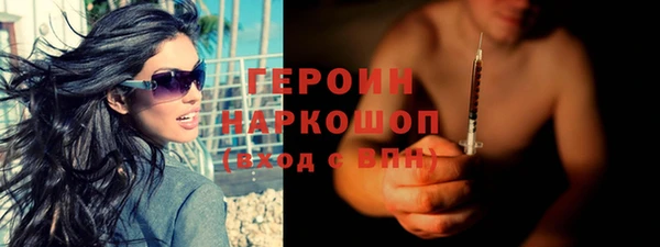 молекула духа Дмитров