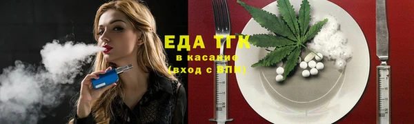 молекула духа Дмитров