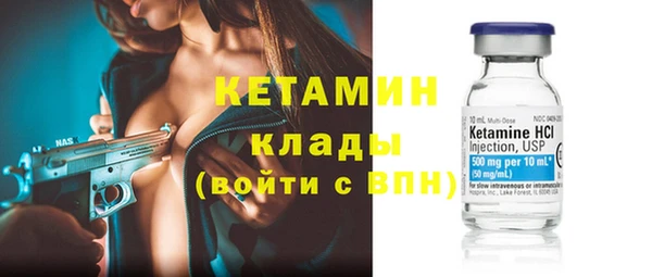 метамфетамин Дмитриев
