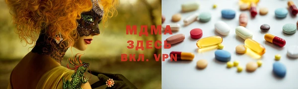молекула духа Дмитров
