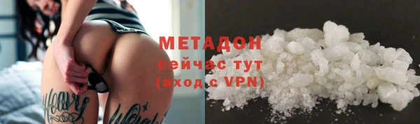 метамфетамин Дмитриев