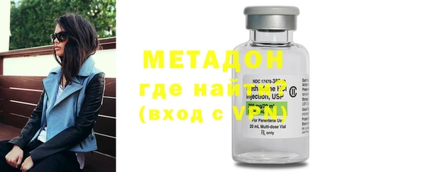 молекула духа Дмитров