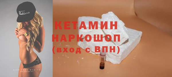 молекула духа Дмитров