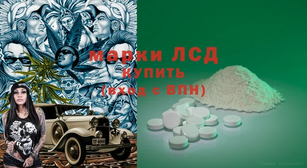 метамфетамин Дмитриев