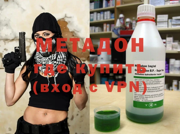 молекула духа Дмитров