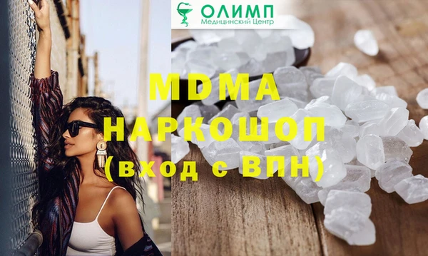 метамфетамин Дмитриев