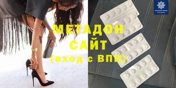 молекула духа Дмитров