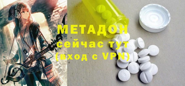 метамфетамин Дмитриев