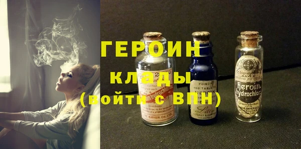 метамфетамин Дмитриев