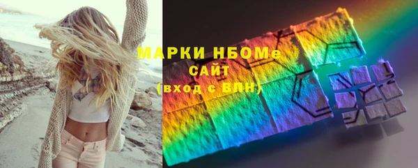 молекула духа Дмитров