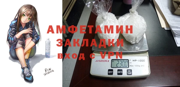 метамфетамин Дмитриев