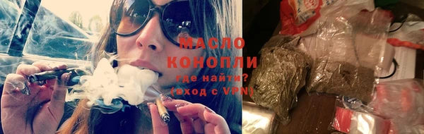 молекула духа Дмитров