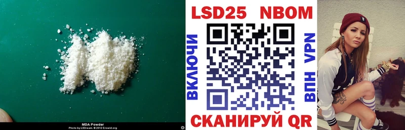 Купить  Апатиты  ЛСД экстази кислота 