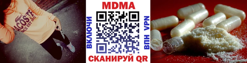 МДМА crystal  Купить закладки  Апатиты 