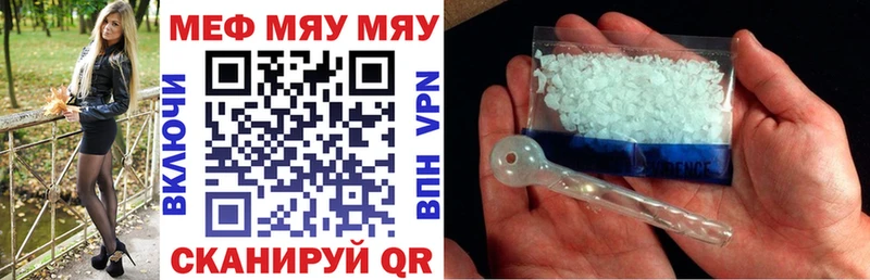 Купить где  Апатиты  МЯУ-МЯУ мяу мяу 