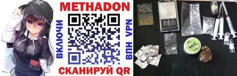 Купить  Апатиты  МЕТАДОН кристалл 