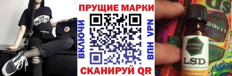 Купить  Апатиты  Марки NBOMe 1,8мг 